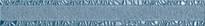 Плитка Azori Камлот Индиго Крэш Бордюр 5x40.5 см, поверхность матовая, рельефная