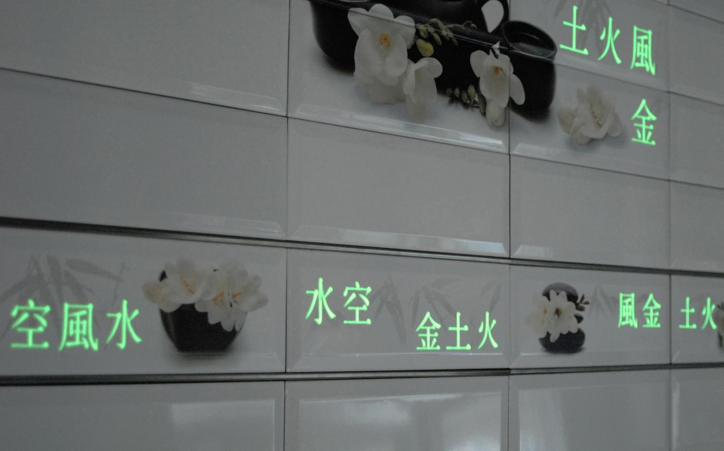 керамика фабрики Absolut Keramika коллекция Monocolor Biselado