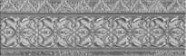 Плитка Aparici Ona Wall Cenefa Alhambra Silver 9x29.75 см, поверхность глянец