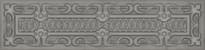 Плитка Aparici Uptown Anthracite Toki 7.4x29.75 см, поверхность матовая, рельефная