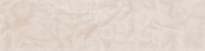 Плитка Ariana Crea Motion Bisquit Rett 30x120 см, поверхность матовая, рельефная