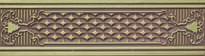 Плитка Azulejo Espanol Alhambra Cenefa Wengue 7x25 см, поверхность матовая, рельефная