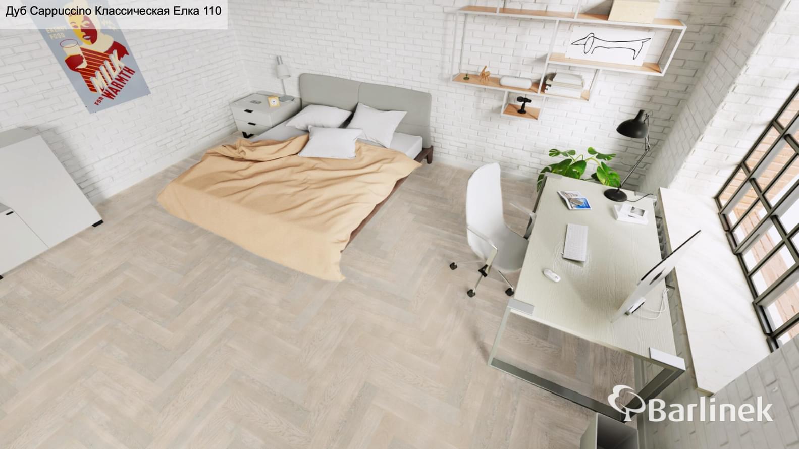 паркетная доска фабрики Barlinek коллекция Herringbone