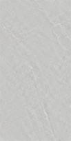 Плитка Bonaparte Marble Ground Pearl 60x120 см, поверхность матовая