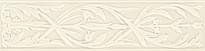 Плитка Ceramiche Grazia Epoque Ermitage Beige Ivory Matt 20x80 см, поверхность матовая, рельефная