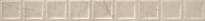 Плитка Colorker Corinthian Listelo Crossed Cream 10.2x100 см, поверхность глянец, рельефная