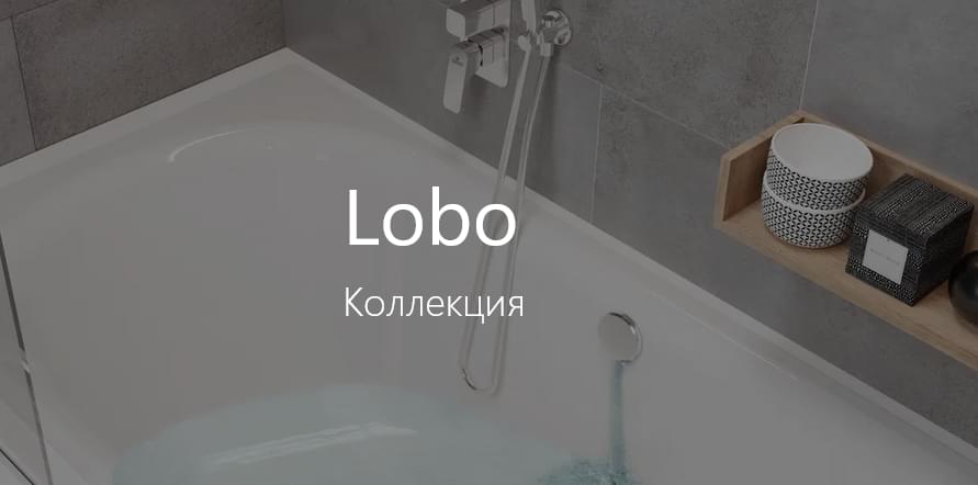нержавеющая сталь фабрики Deante коллекция Lobo