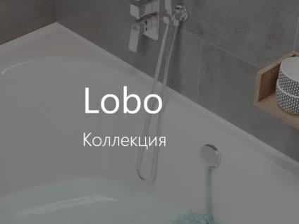 фабрика Deante коллекция Lobo