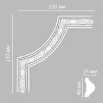 Decomaster Лепнина Из Полиуретана DP 8051 B Угол 23x23x0 см поверхность матовая