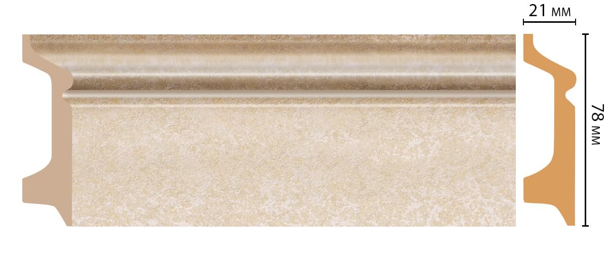 Плинтус Decomaster Напольные Плинтусы D122-18D 240x7.8x2.1 см поверхность матовая
