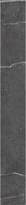 Плитка Exagres Albaroc Base Hulla C-1 15x120 см, поверхность матовая, рельефная