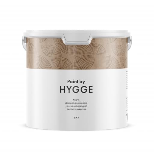 Hygge Paint Декоративные Краски Кварц 2.7 л  краска поверхность 