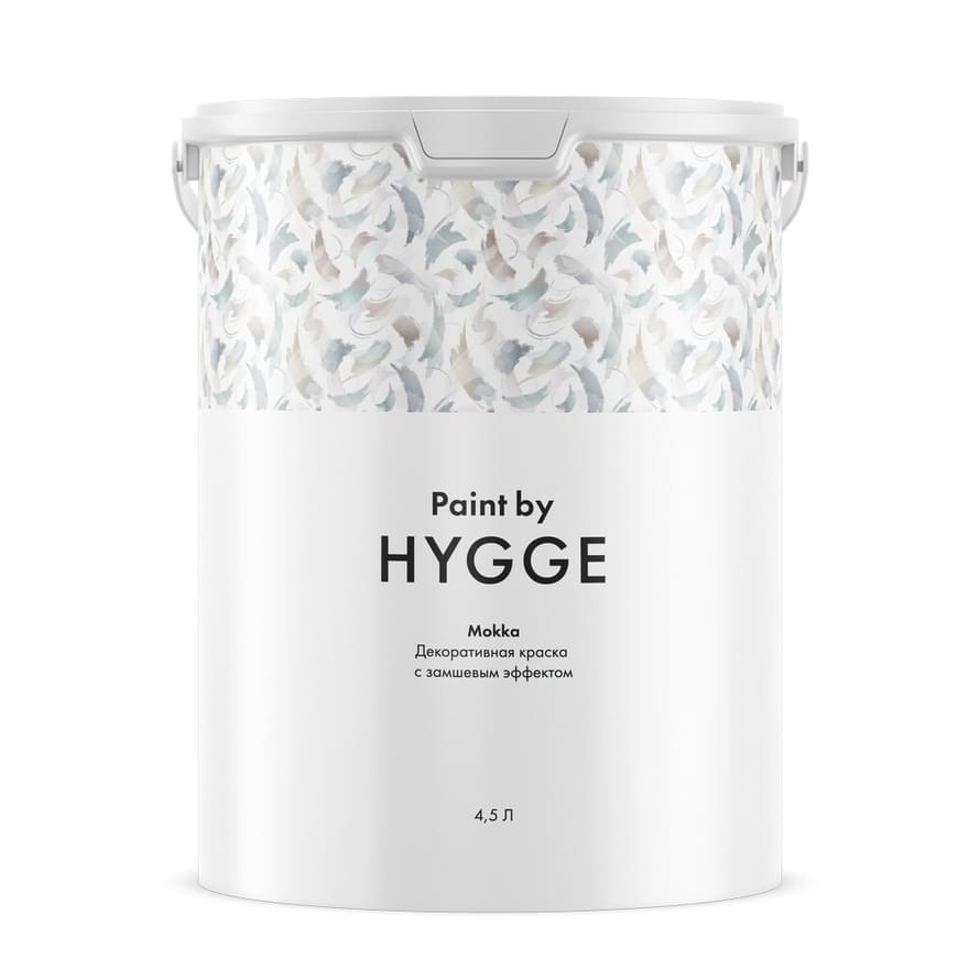 Hygge Paint Декоративные Краски Мокко 4.5 л  краска поверхность 