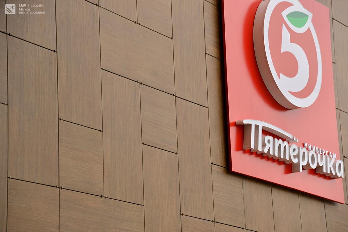 керамогранит фабрики Idalgo коллекция Classic Soft Wood