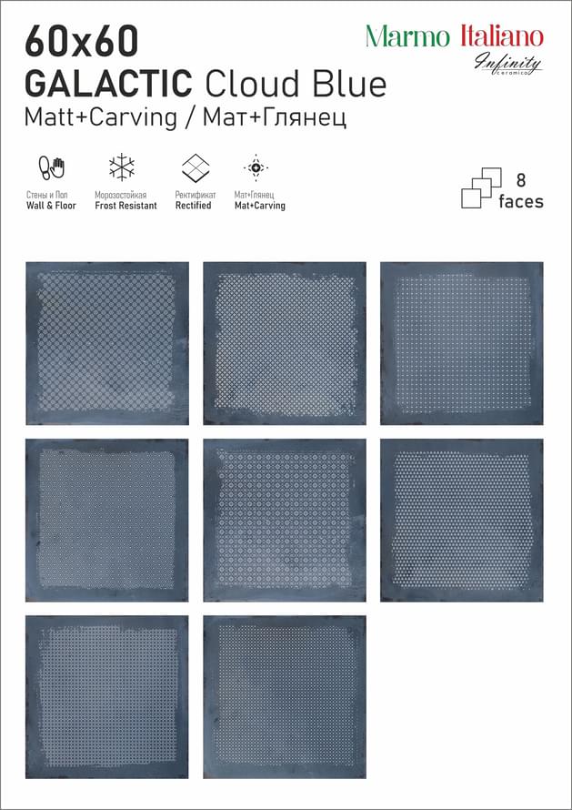 керамогранит фабрики Infinity Ceramica коллекция Marmo Italiano