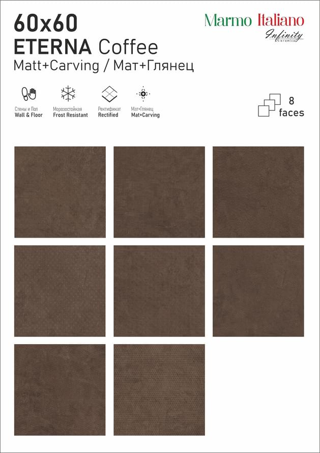 керамогранит фабрики Infinity Ceramica коллекция Marmo Italiano