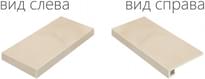 Плитка Italon Charme Evo Onyx Scalino Angolare Sinistro 33x60 см, поверхность матовая