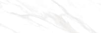Плитка Kerasol Armonia Estatuaria Blanco 25x75 см, поверхность матовая