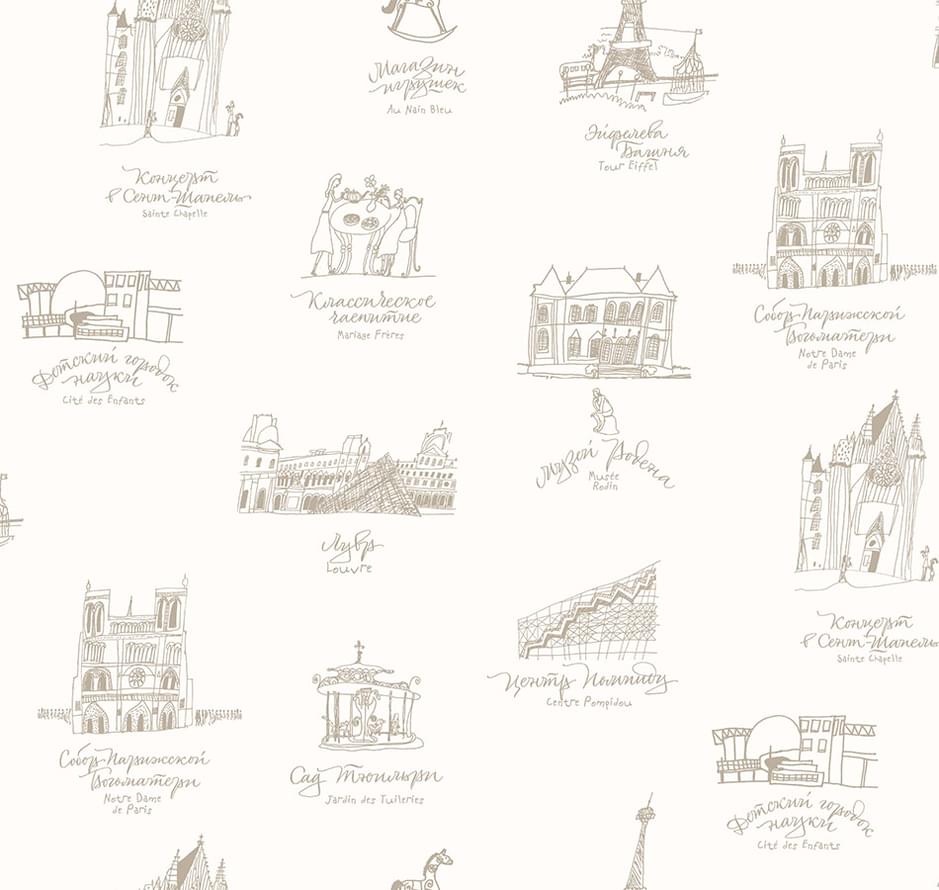 Milassa Bon Voyage D4 001 Reves De Paris 10x100