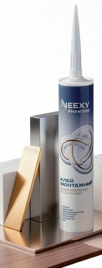 полимерный фабрики Neexy коллекция Сопутствующие Товары