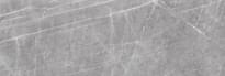 Плитка Neolith Fusion Zaha Stone Silk 120x360 см, поверхность полуматовая