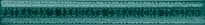 Плитка Petracers Grand Elegance Sigaro Verde Con Griffe E Cornice 2.5x20 см, поверхность глянец