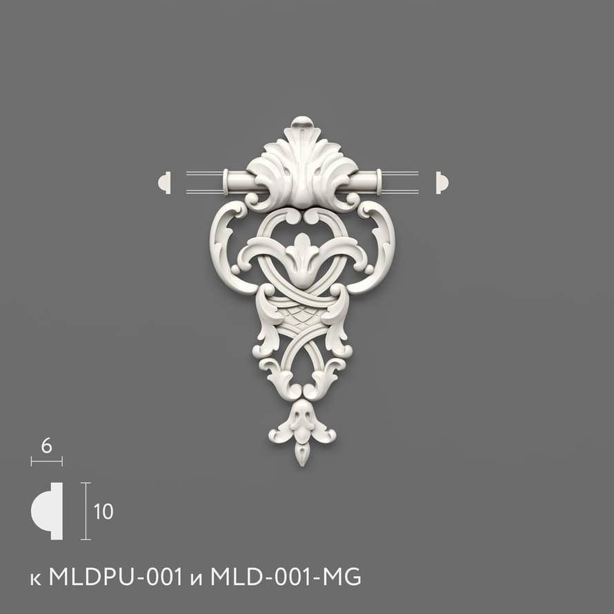 Stavros Лепнина Из Полиуретана Лепнина MLDPU-1-1.1 комплект к MLDPU-001 15.5x8.2x12 см поверхность матовая