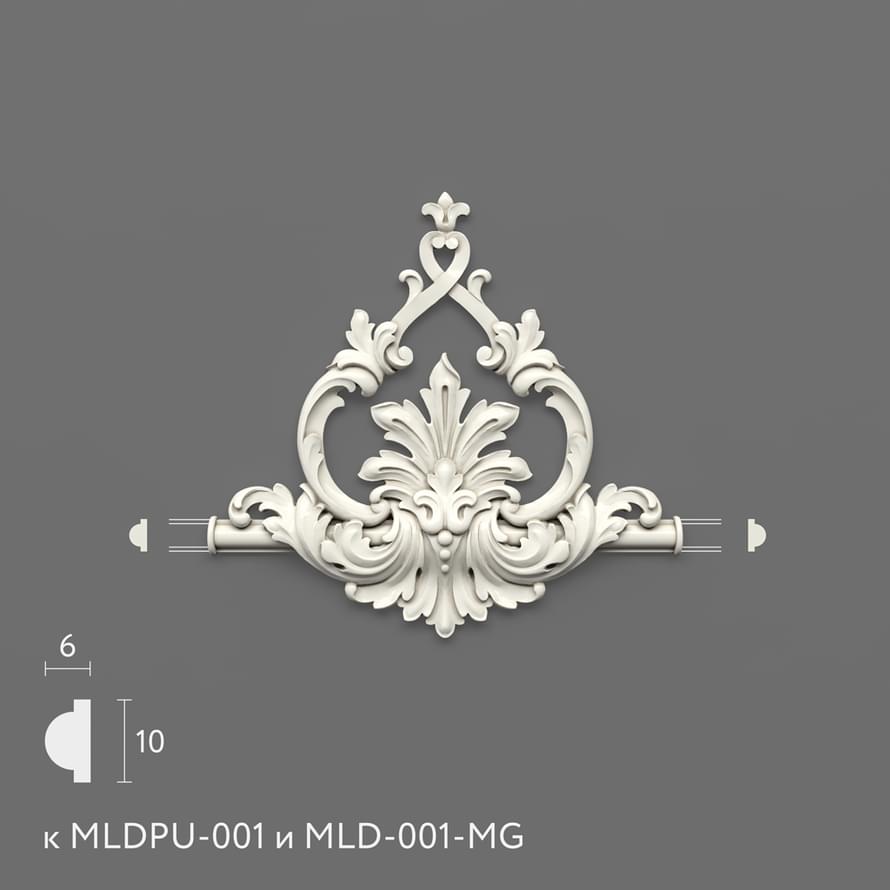 Stavros Лепнина Из Полиуретана Лепнина MLDPU-1-2.1 комплект к MLDPU-001 13.7x14.4x12 см поверхность матовая