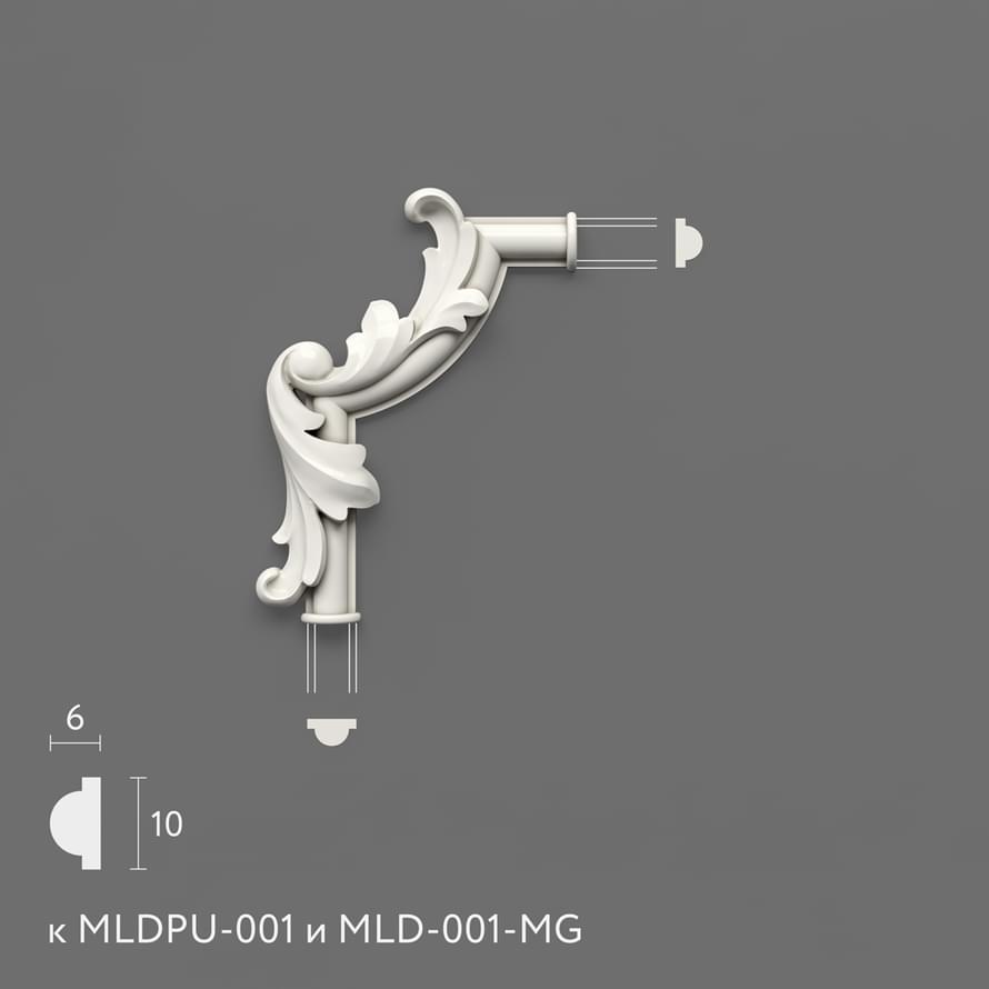 Stavros Лепнина Из Полиуретана Лепнина MLDPU-1U-2.1L комплект к MLDPU-001 8.8x6.5x10 см поверхность матовая
