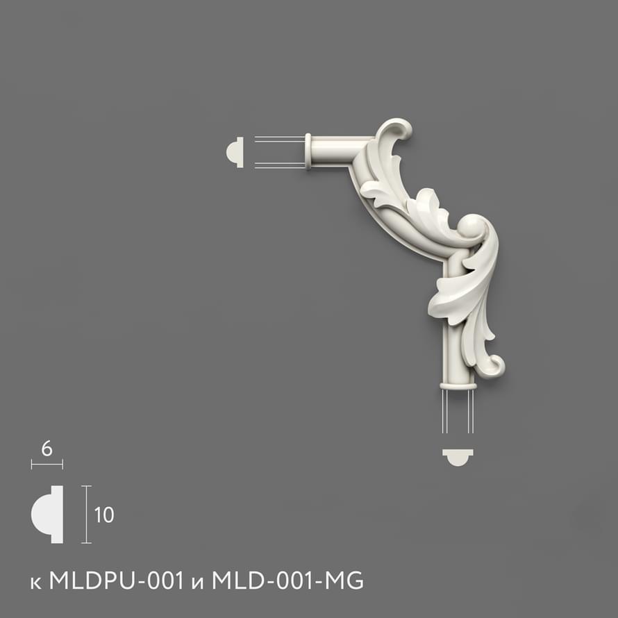 Stavros Лепнина Из Полиуретана Лепнина MLDPU-1U-2.1R комплект к MLDPU-001 8.8x6.5x10 см поверхность матовая