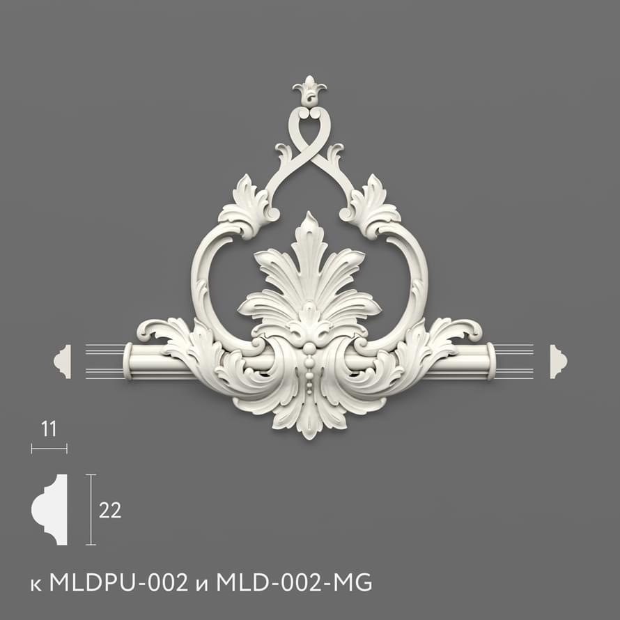 Stavros Лепнина Из Полиуретана Лепнина MLDPU-2-2.1 комплект к MLDPU-002 23.5x23.7x21 см поверхность матовая
