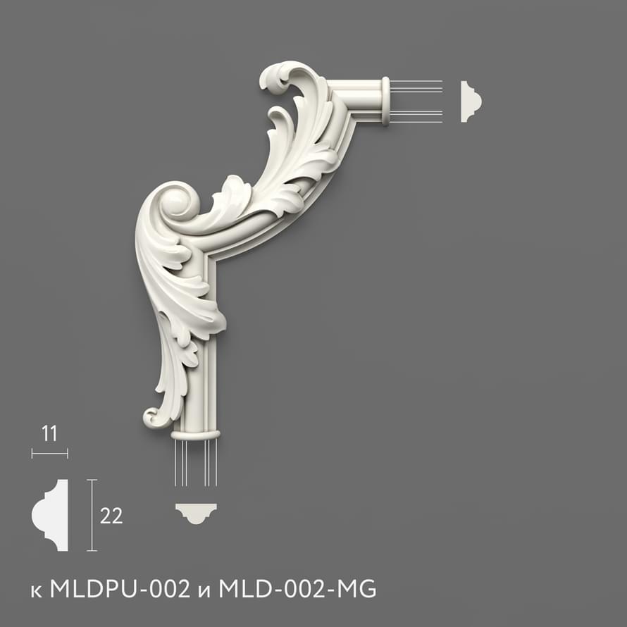 Stavros Лепнина Из Полиуретана Лепнина MLDPU-2U-2.1L комплект к MLDPU-002 20x13.5x20 см поверхность матовая
