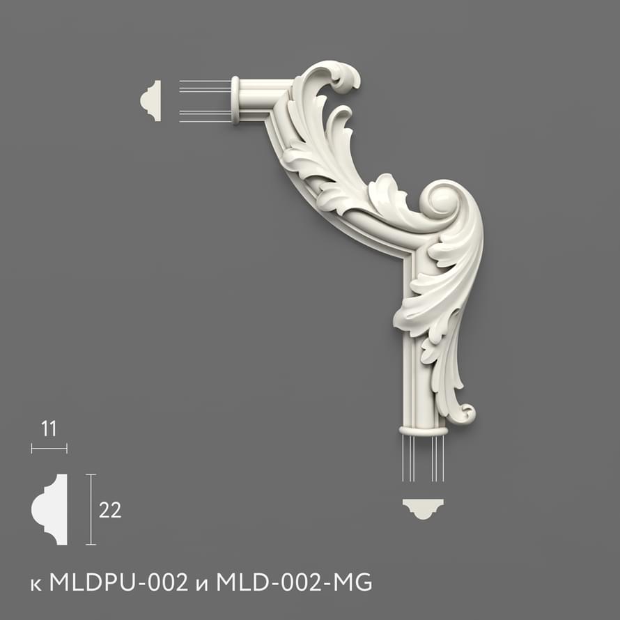 Stavros Лепнина Из Полиуретана Лепнина MLDPU-2U-2.1R комплект к MLDPU-002 20x13.5x20 см поверхность матовая