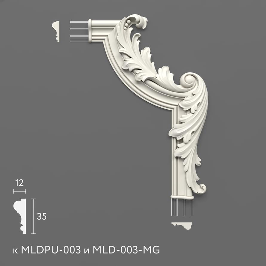 Stavros Лепнина Из Полиуретана Лепнина MLDPU-3U-2.1R комплект к MLDPU-003 30.8x20x21 см поверхность матовая