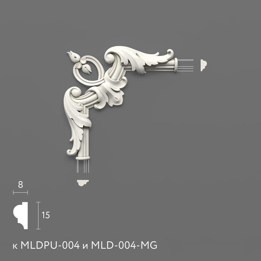 Stavros Лепнина Из Полиуретана Лепнина MLDPU-4U-1.1 комплект к MLDPU-004 14.5x14.5x14 см поверхность матовая