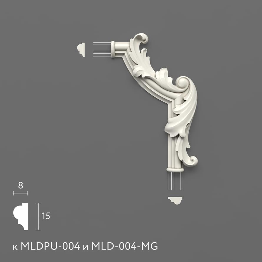 Stavros Лепнина Из Полиуретана Лепнина MLDPU-4U-2.1R комплект к MLDPU-004 14.5x9x16 см поверхность матовая