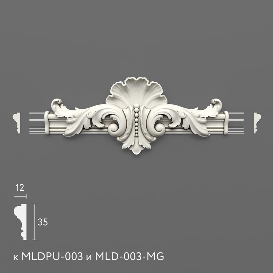 Stavros Лепнина Из Полиуретана Лепнина NPU-434.1 комплект к MLDPU-003 30.3x12.7x25 см поверхность матовая