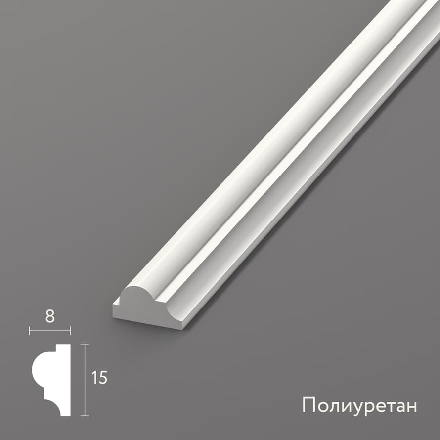 Stavros Лепнина Из Полиуретана Молдинг MLDPU-004 260x1.5x8 см поверхность матовая