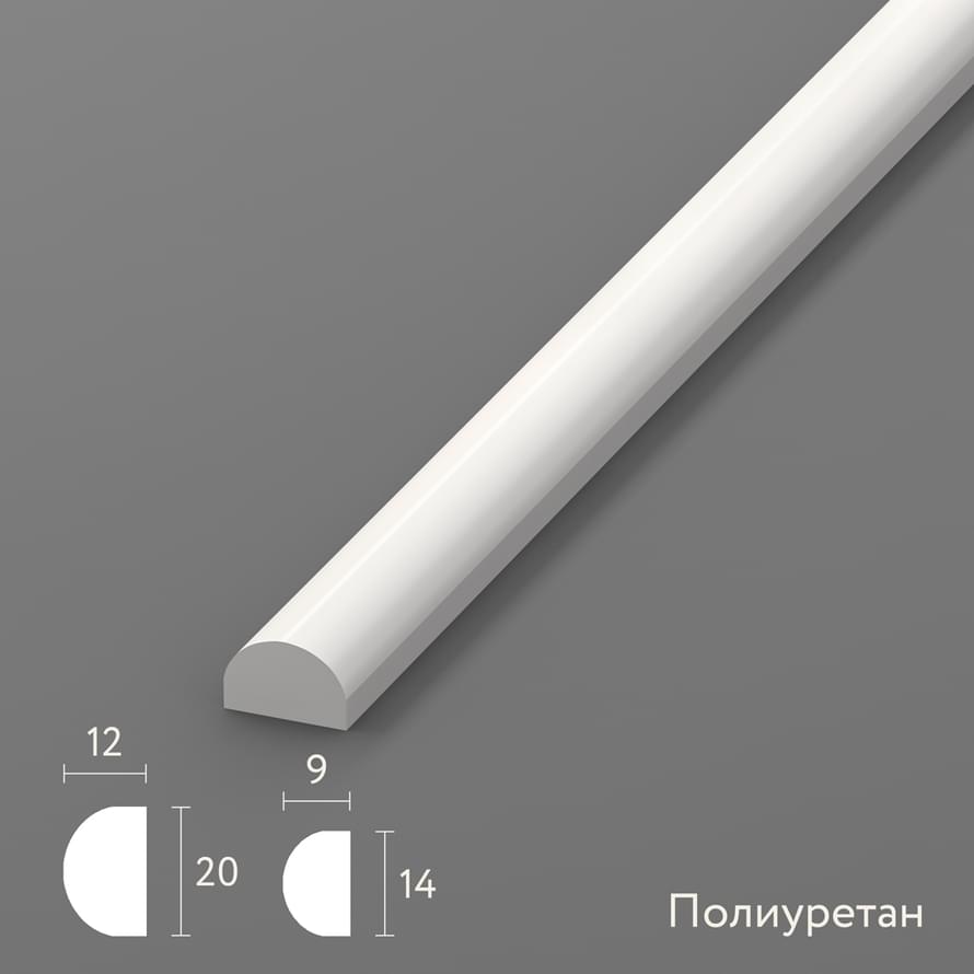 Stavros Лепнина Из Полиуретана Молдинг MLDPU-027 260x1.4x9 см поверхность матовая