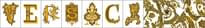 Плитка Versace Alphabet Scritta Bianca-Oro 14.5x19.4 см, поверхность матовая