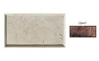Плитка White Hills Декоративные Элементы Рустовый Камень 850-40 25x45x2.1 25x45 см, поверхность матовая