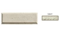 Плитка White Hills Декоративные Элементы Рустовый Камень 851-00 14.2x45x2.1 14.2x45 см, поверхность матовая, рельефная