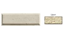 Плитка White Hills Декоративные Элементы Рустовый Камень 851-10 14.2x45x2.1 14.2x45 см, поверхность матовая