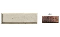 Плитка White Hills Декоративные Элементы Рустовый Камень 851-40 14.2x45x2.1 14.2x45 см, поверхность матовая, рельефная