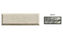 Плитка White Hills Декоративные Элементы Рустовый Камень 851-80 14.2x45x2.1 14.2x45 см, поверхность матовая, рельефная