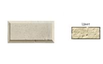 Плитка White Hills Декоративные Элементы Рустовый Камень 853-10 14.2x30x2.1 14.2x30 см, поверхность матовая, рельефная