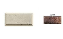 Плитка White Hills Декоративные Элементы Рустовый Камень 853-40 14.2x30x2.1 14.2x30 см, поверхность матовая, рельефная