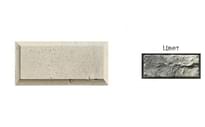 Плитка White Hills Декоративные Элементы Рустовый Камень 853-80 14.2x30x2.1 14.2x30 см, поверхность матовая