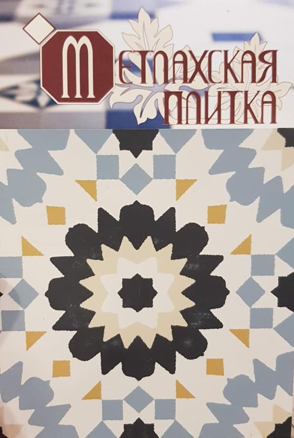 керамогранит фабрики Winckelmans коллекция Simple Colors Decors