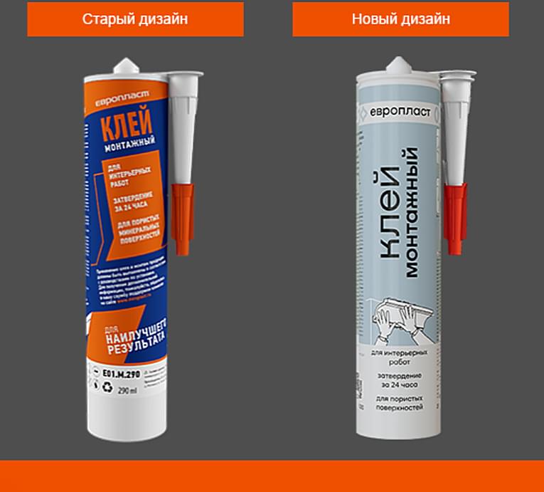 Европласт Сопутствующие Товары Клей Монтажный К1 290 мл БЛ поверхность